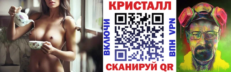 Амфетамин Premium Долинск