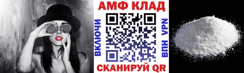 ссылка на мегу ТОР  Долинск  Амфетамин Premium 