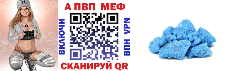 А ПВП мука  где найти   Долинск 