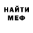 Амфетамин VHQ AtomyMarina