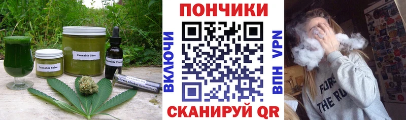 Canna-Cookies конопля  Долинск 