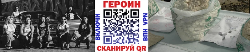 ГЕРОИН афганец  Долинск 