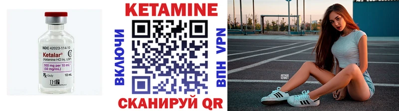 КЕТАМИН VHQ  наркота  Долинск 