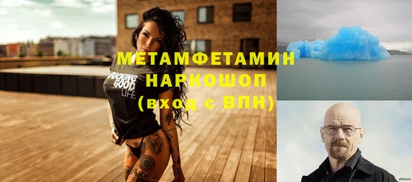 амфетамин Сафоново