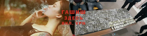 героин Алексин