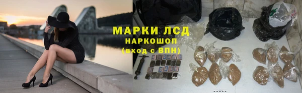 героин Алексин
