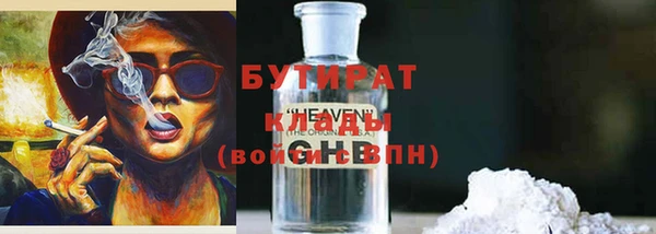 ALPHA PVP Алексеевка