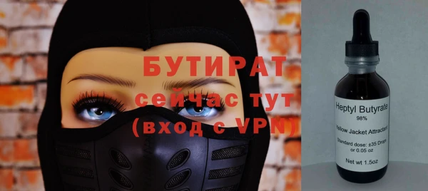 ALPHA PVP Алексеевка