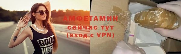 ALPHA PVP Алексеевка