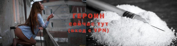 мяу мяу кристалл Саяногорск