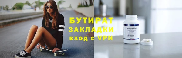 героин Алексин