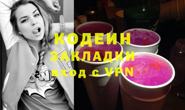 альфа пвп VHQ Сатка
