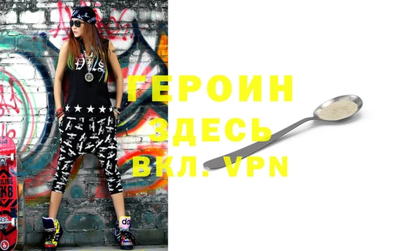ALPHA PVP Алексеевка