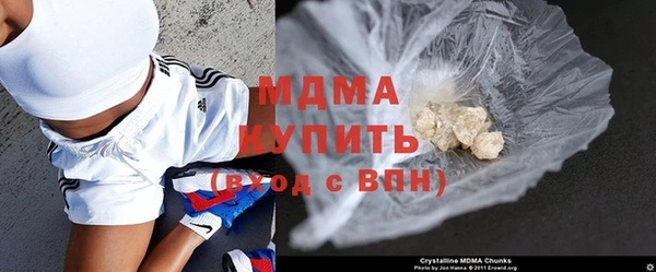 MDMA Алзамай