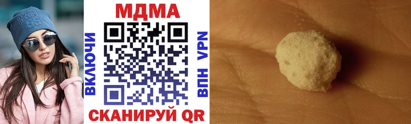 мега зеркало  Долинск  MDMA Molly 