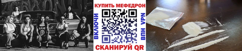 сколько стоит  нарко площадка формула  МЕФ кристаллы  Долинск 