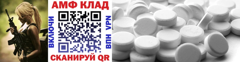 Первитин пудра  дарнет шоп  Долинск 