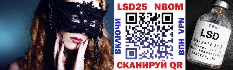 mega ССЫЛКА  darknet телеграм  Долинск  Марки N-bome 1,5мг  дарнет шоп 